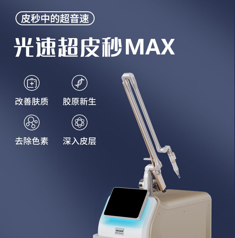 Lightspeed Picosecond MAX laser platform detail view 01